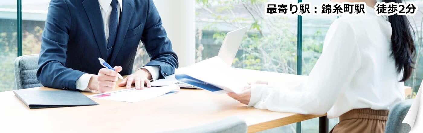 ひらま行政書士事務所